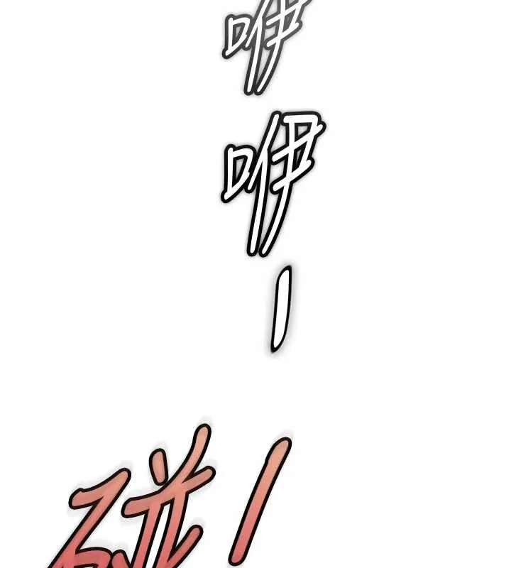 第10话-外面有人不是更兴奋吗? 149