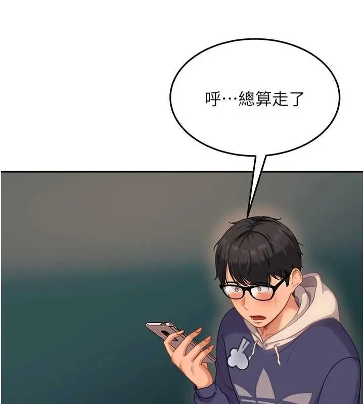 第10话-外面有人不是更兴奋吗? 153