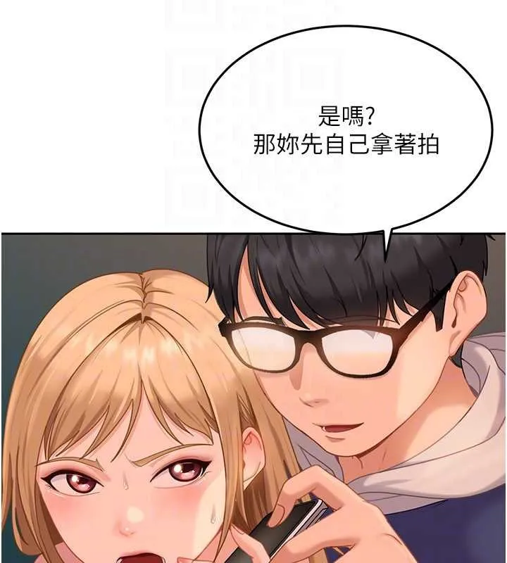 第10话-外面有人不是更兴奋吗? 161