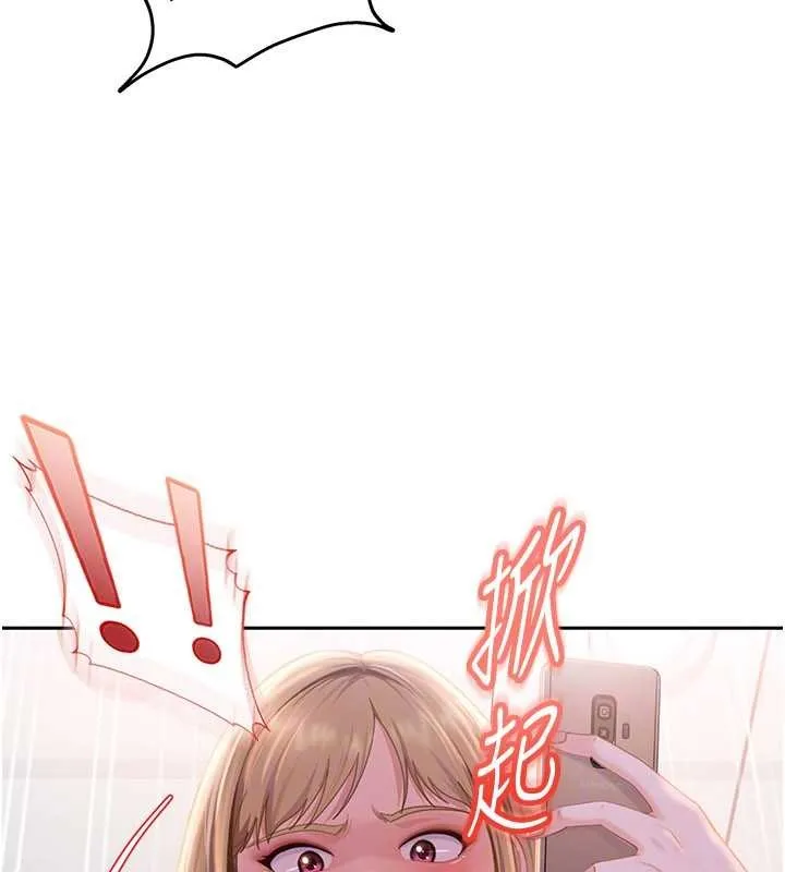 第10话-外面有人不是更兴奋吗? 163
