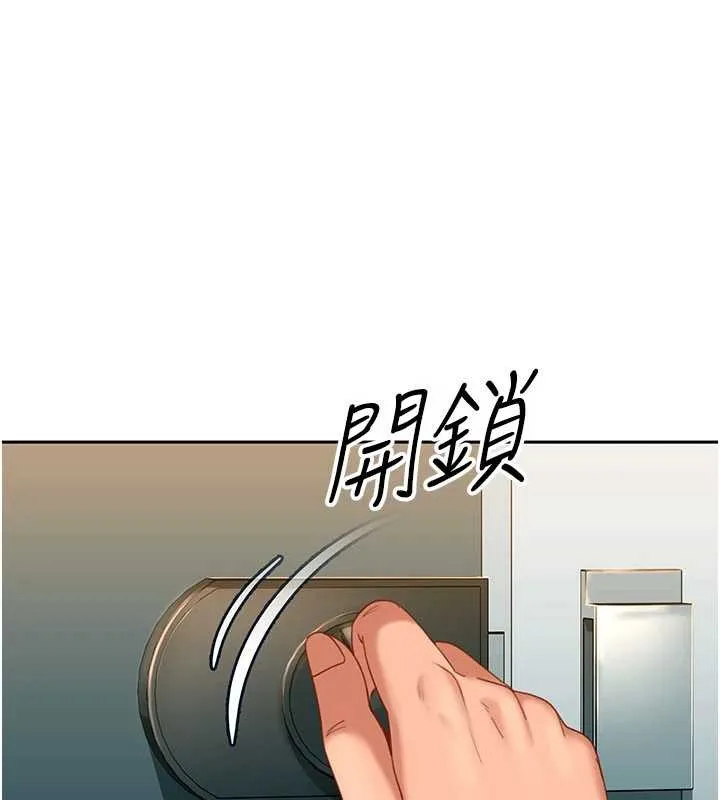 第10话-外面有人不是更兴奋吗? 172