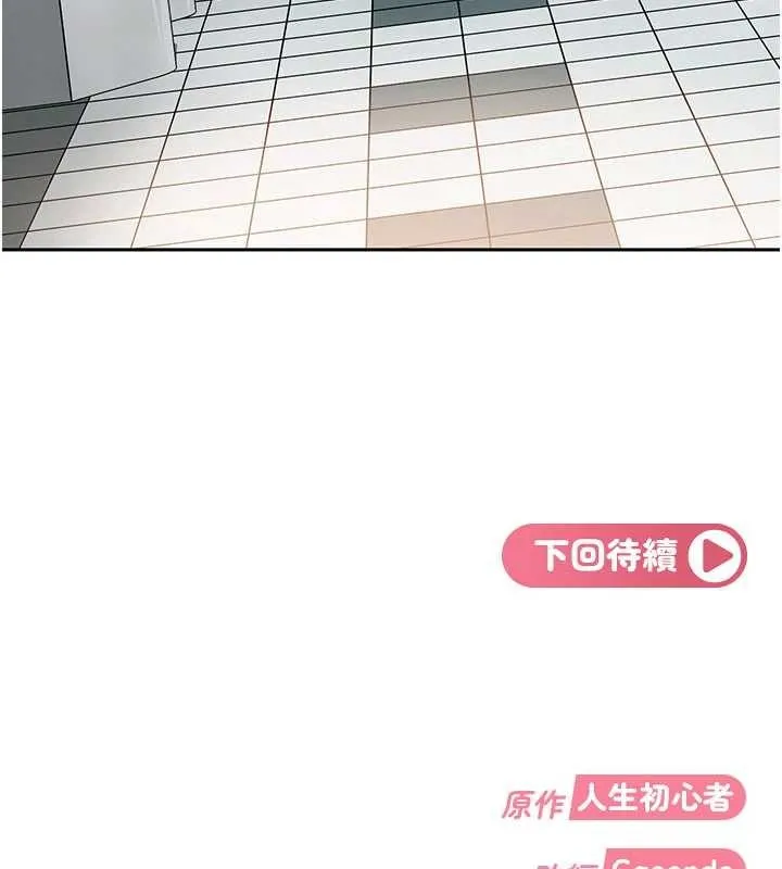 第10话-外面有人不是更兴奋吗? 179