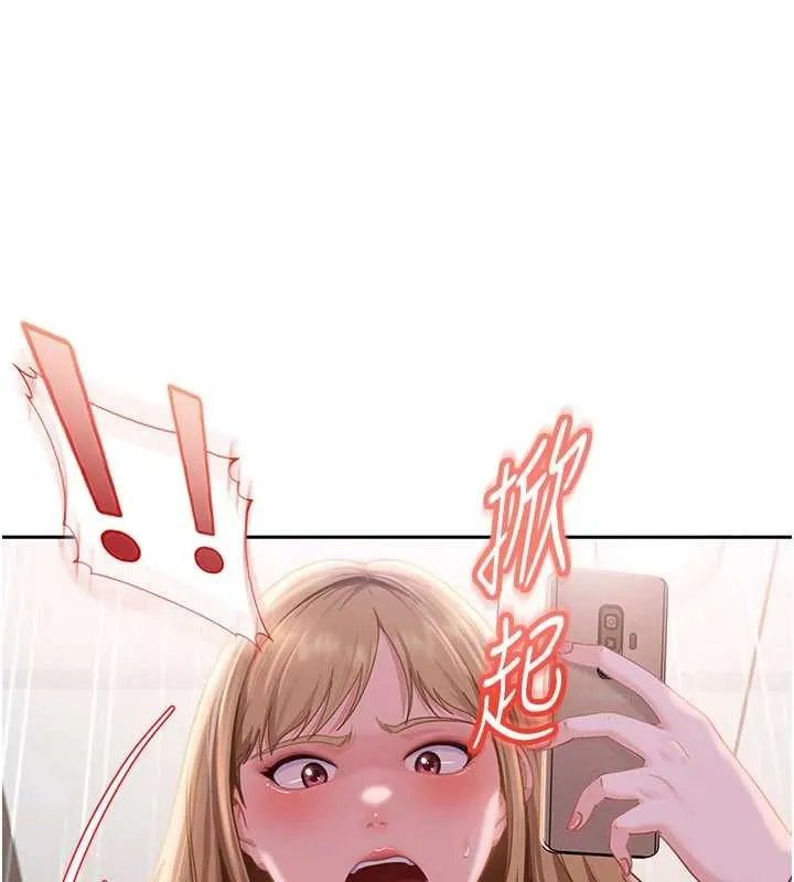 第11话-在洗手间公然交欢 1