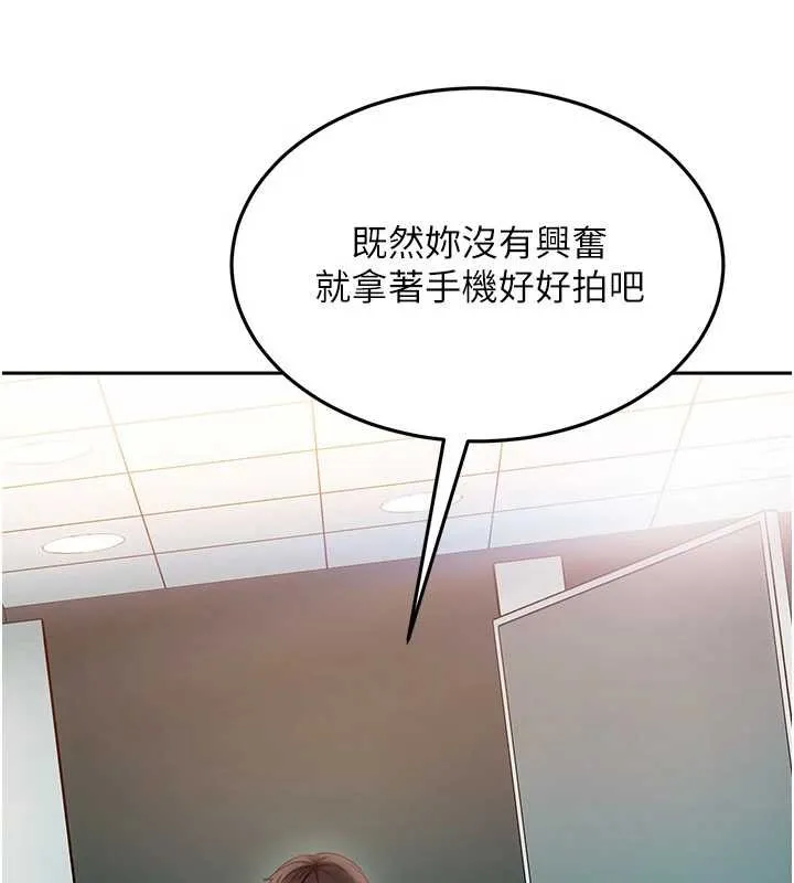第11话-在洗手间公然交欢 13