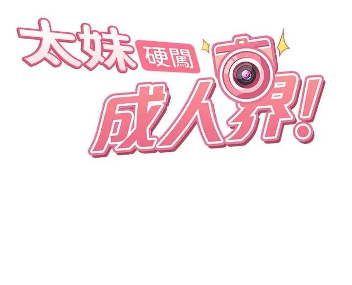 第11话-在洗手间公然交欢 16