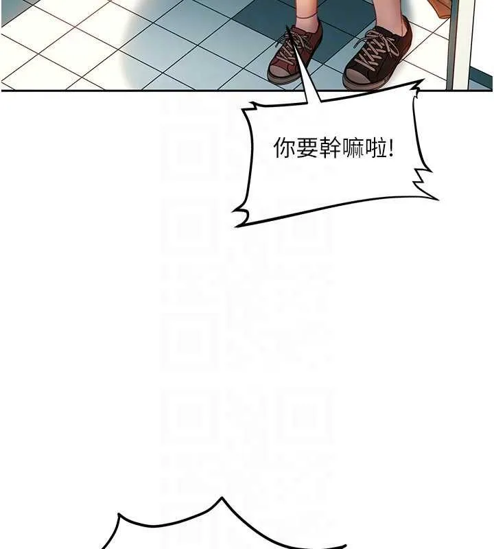 第11话-在洗手间公然交欢 29