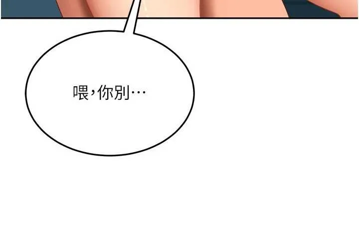 第11话-在洗手间公然交欢 35