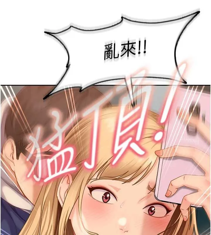 第11话-在洗手间公然交欢 36