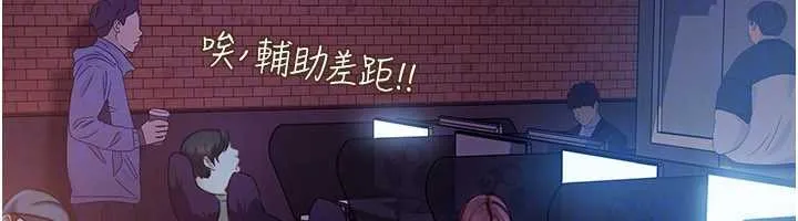 第11话-在洗手间公然交欢 53