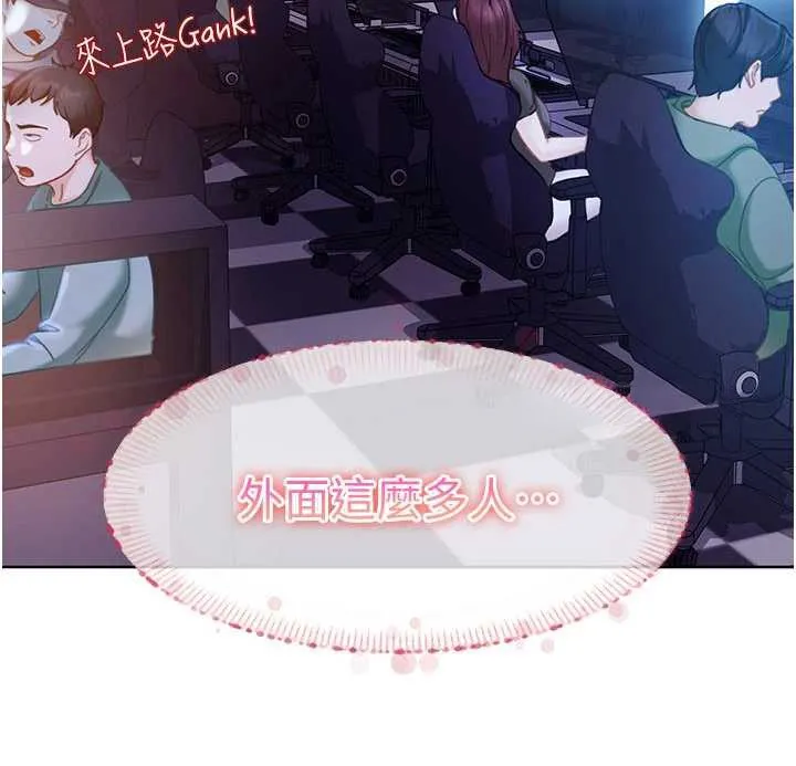 第11话-在洗手间公然交欢 54