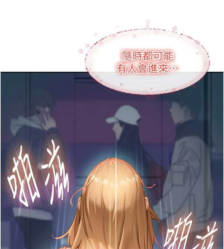第11话-在洗手间公然交欢 55