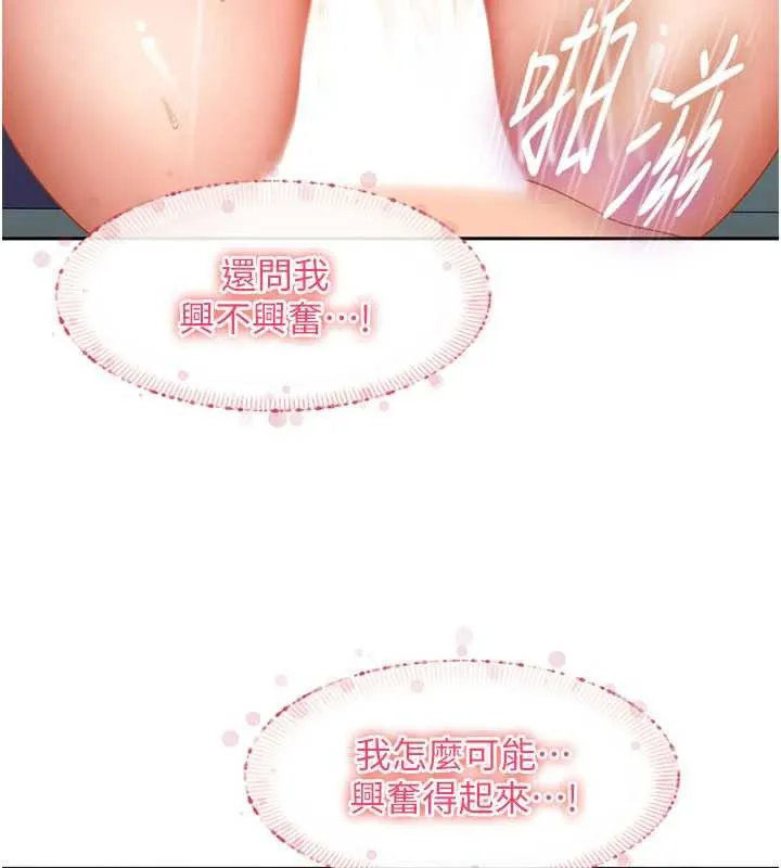 第11话-在洗手间公然交欢 57