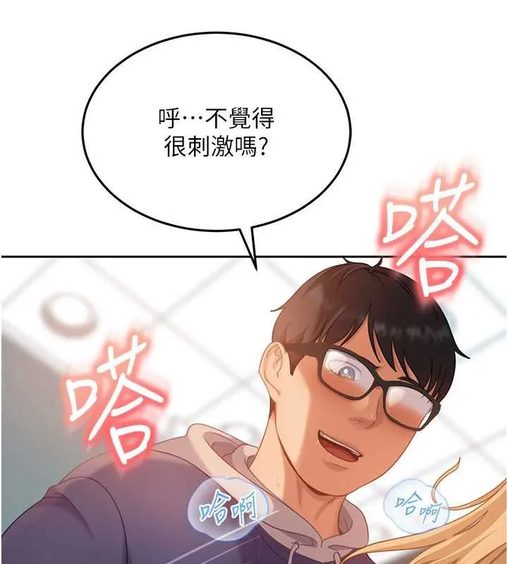 第11话-在洗手间公然交欢 61