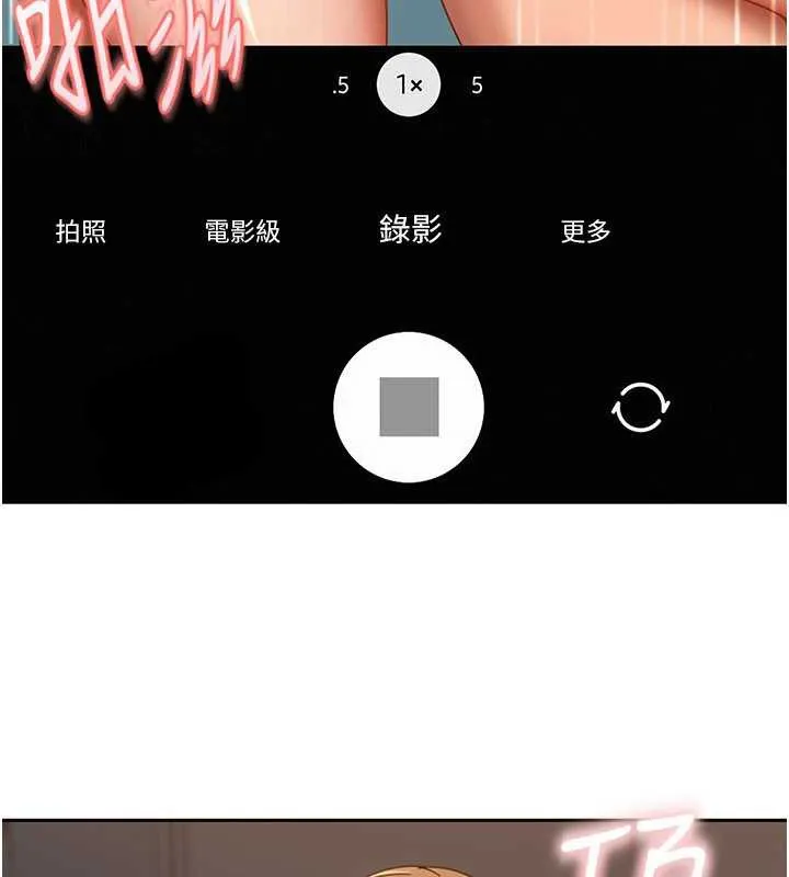 第11话-在洗手间公然交欢 79