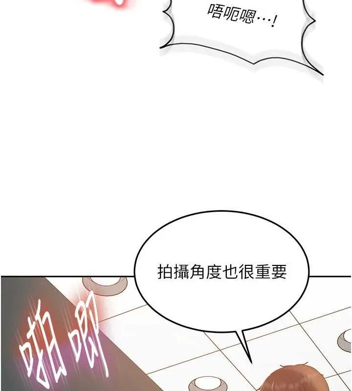 第11话-在洗手间公然交欢 87