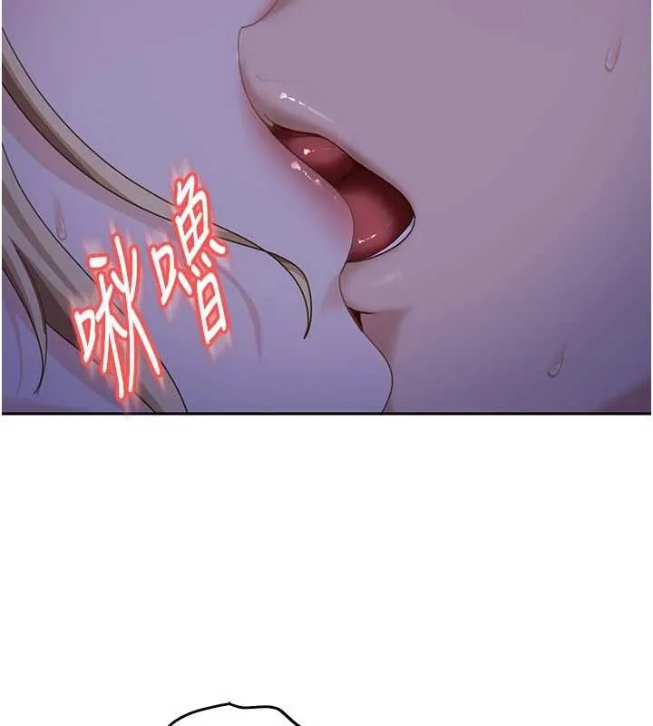 第11话-在洗手间公然交欢 100