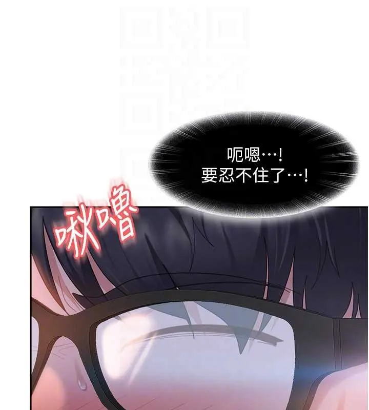 第11话-在洗手间公然交欢 109