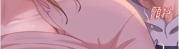第11话-在洗手间公然交欢 120