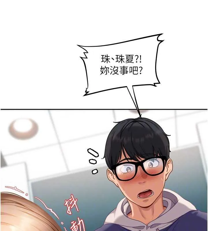 第11话-在洗手间公然交欢 124