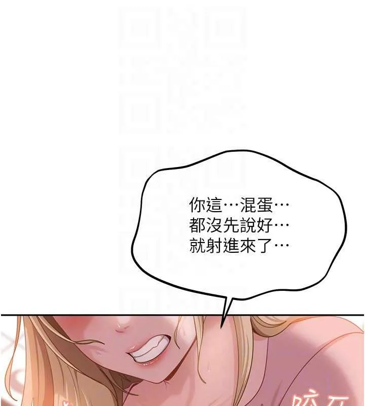 第11话-在洗手间公然交欢 129