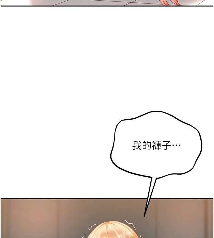 第11话-在洗手间公然交欢 136