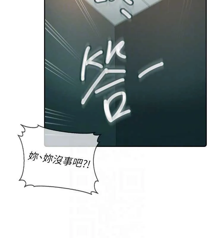 第11话-在洗手间公然交欢 141
