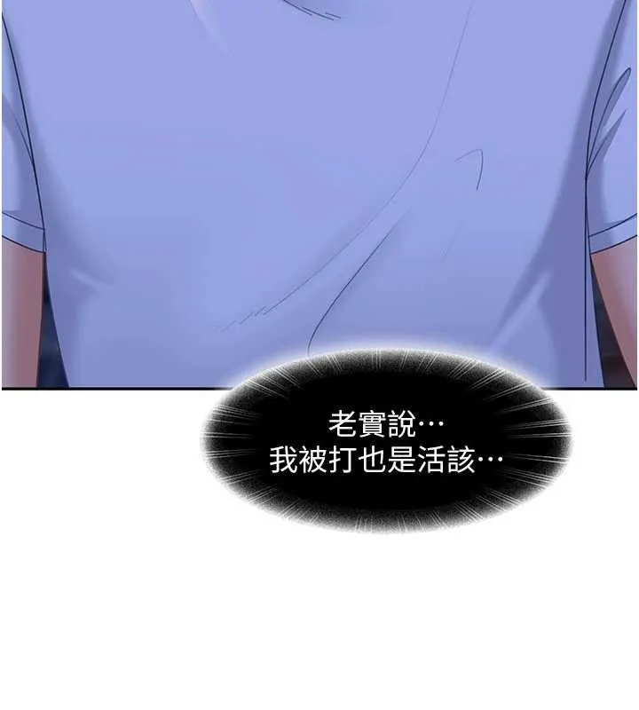 第11话-在洗手间公然交欢 148