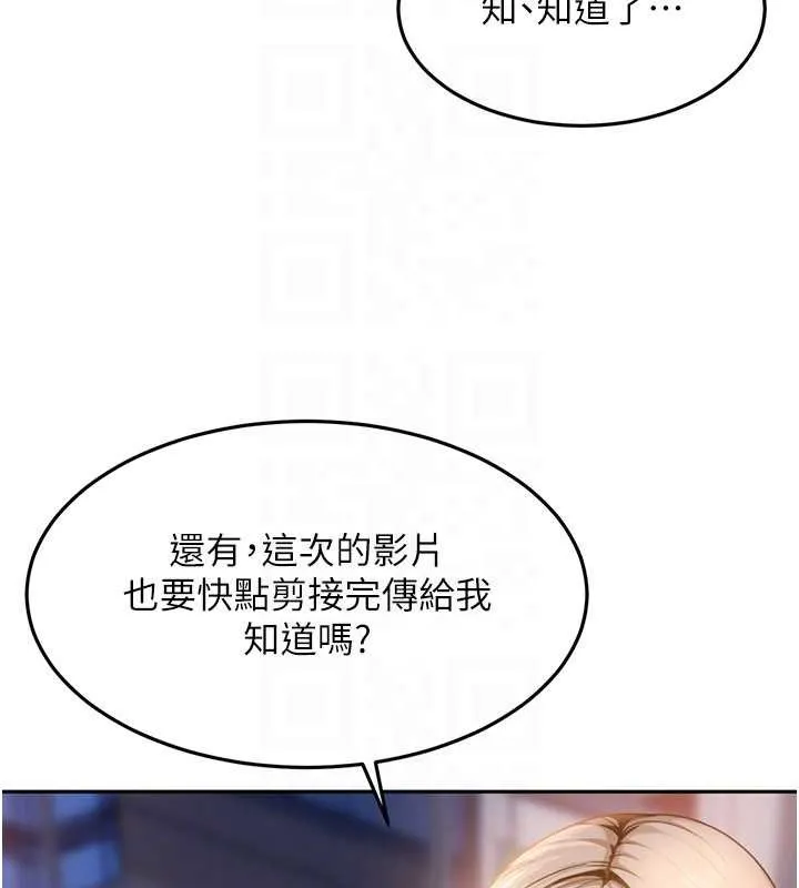 第11话-在洗手间公然交欢 152