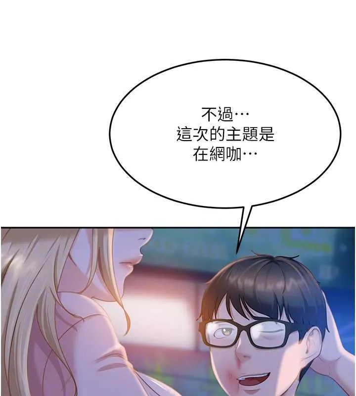 第11话-在洗手间公然交欢 155