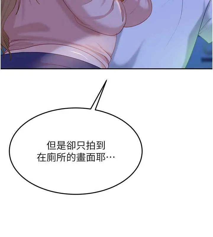 第11话-在洗手间公然交欢 157