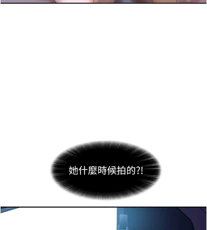 第11话-在洗手间公然交欢 160
