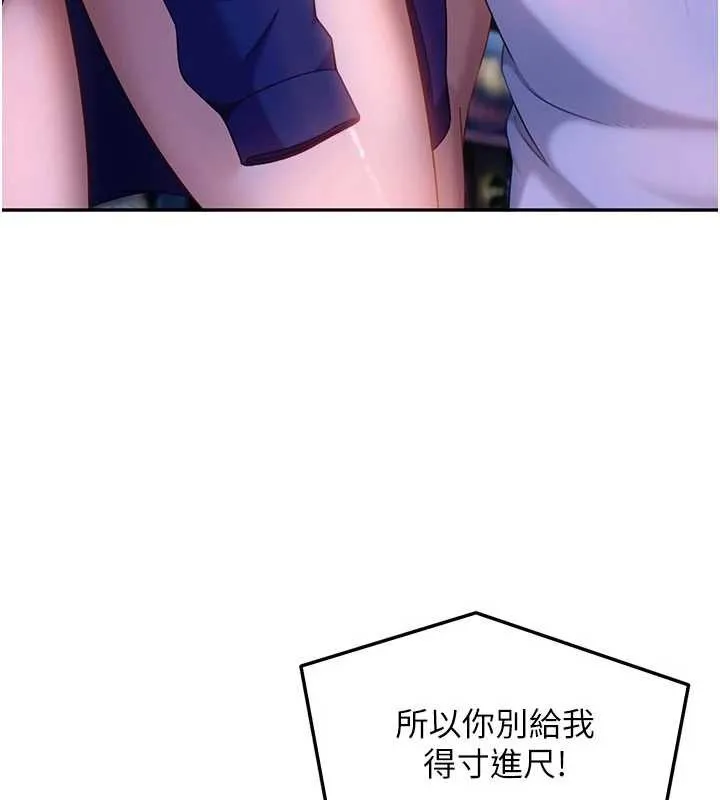 第11话-在洗手间公然交欢 169