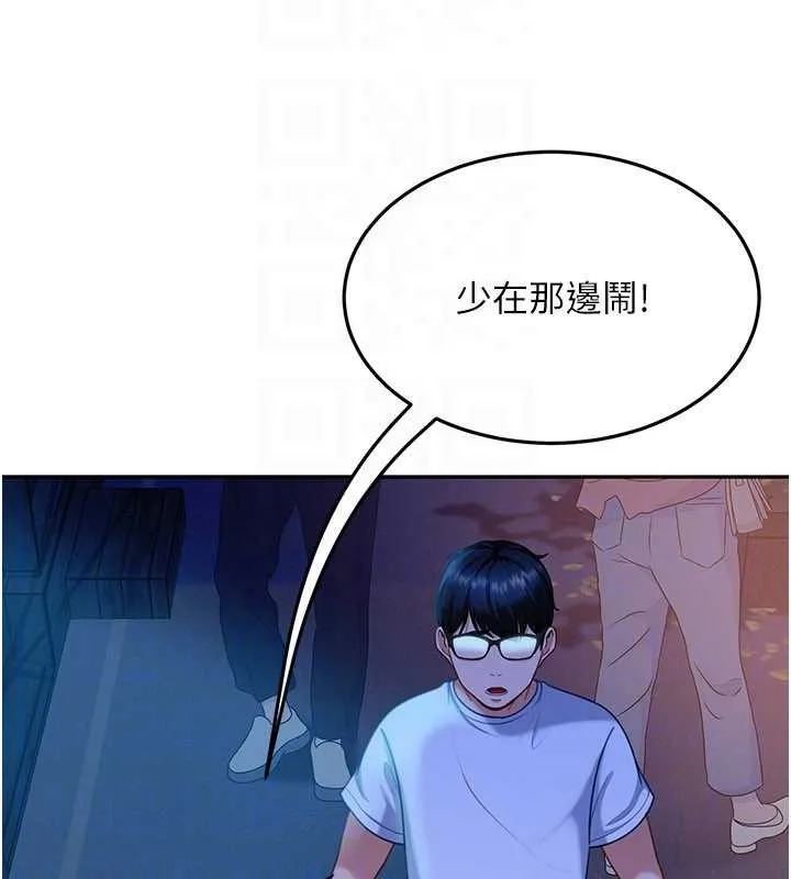 第11话-在洗手间公然交欢 173