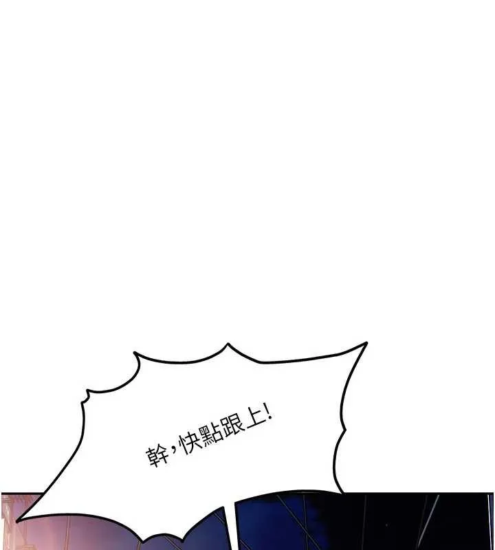 第11话-在洗手间公然交欢 178