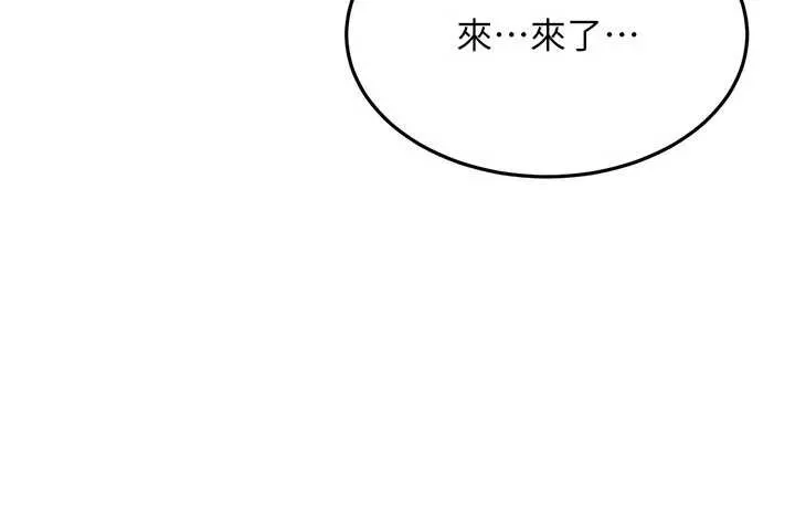 第11话-在洗手间公然交欢 181