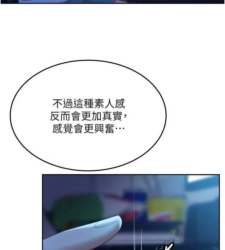 第11话-在洗手间公然交欢 189