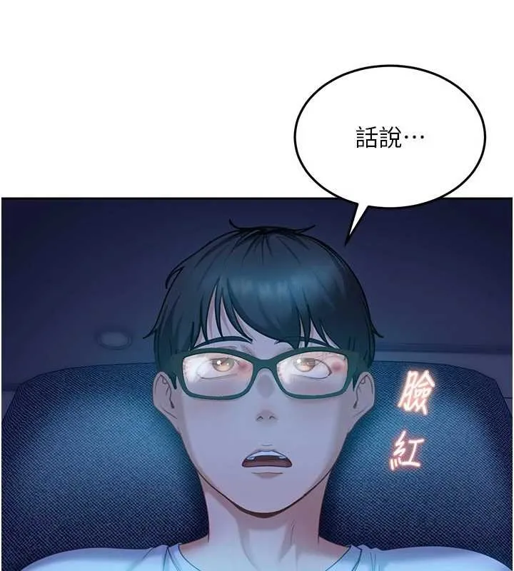 第11话-在洗手间公然交欢 197