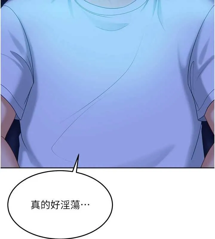 第11话-在洗手间公然交欢 198