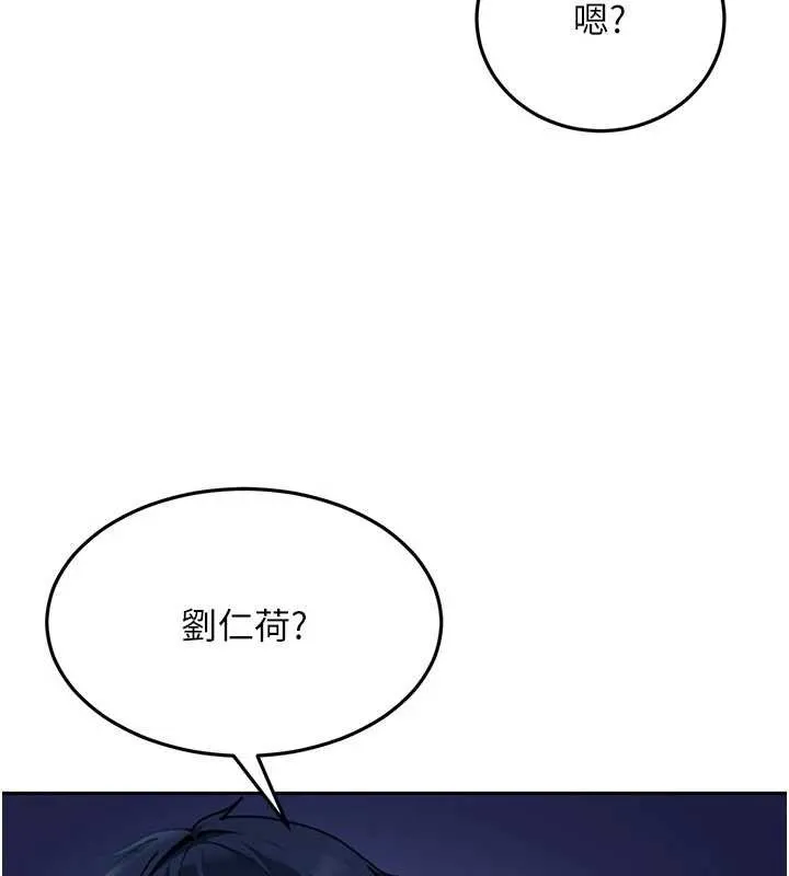 第11话-在洗手间公然交欢 203