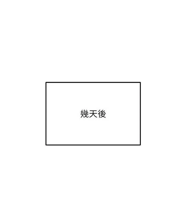 第12话-我可是有经验的男人 13
