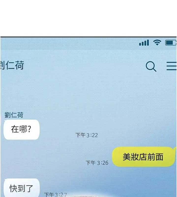 第12话-我可是有经验的男人 19
