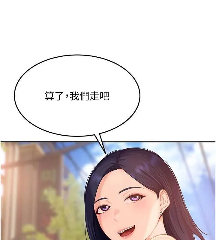 第12话-我可是有经验的男人 35