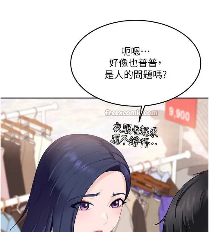 第12话-我可是有经验的男人 56