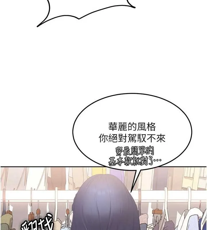 第12话-我可是有经验的男人 59