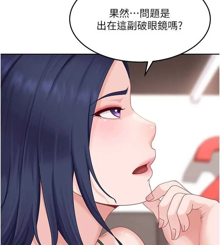 第12话-我可是有经验的男人 95