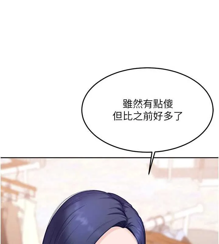 第12话-我可是有经验的男人 99