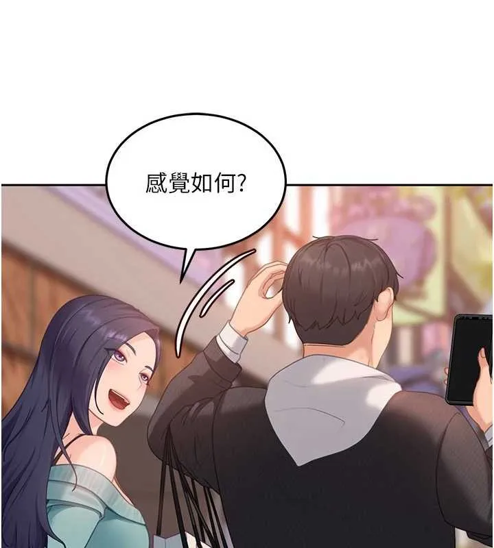 第12话-我可是有经验的男人 111