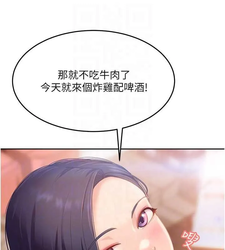 第12话-我可是有经验的男人 134