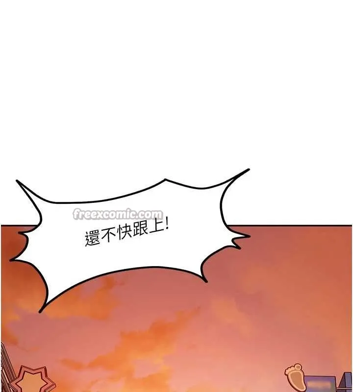 第12话-我可是有经验的男人 140