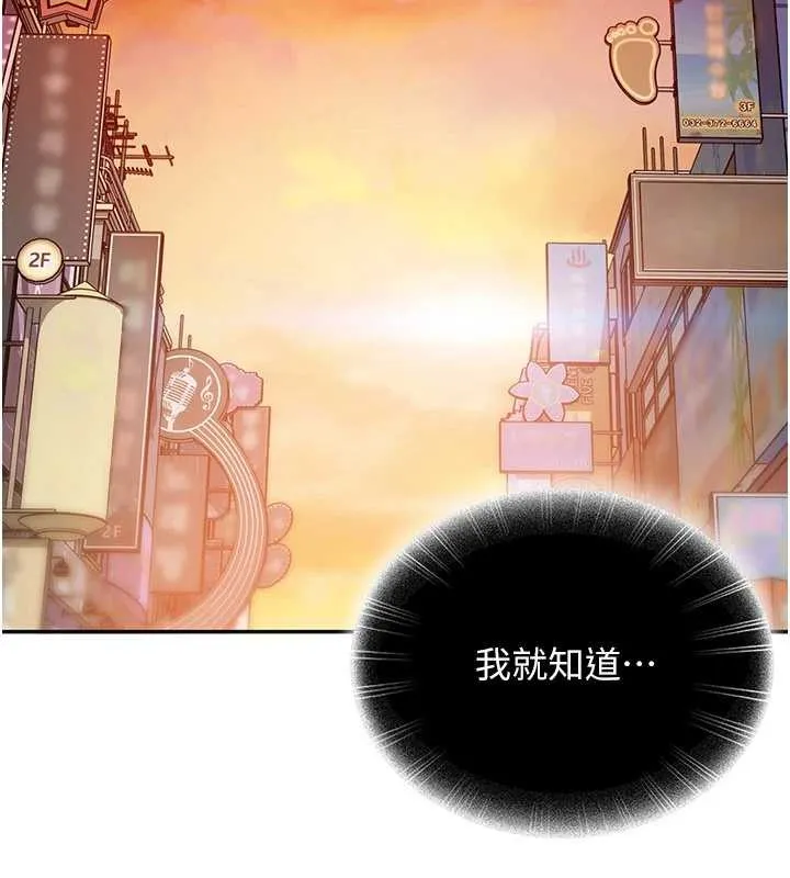 第12话-我可是有经验的男人 141